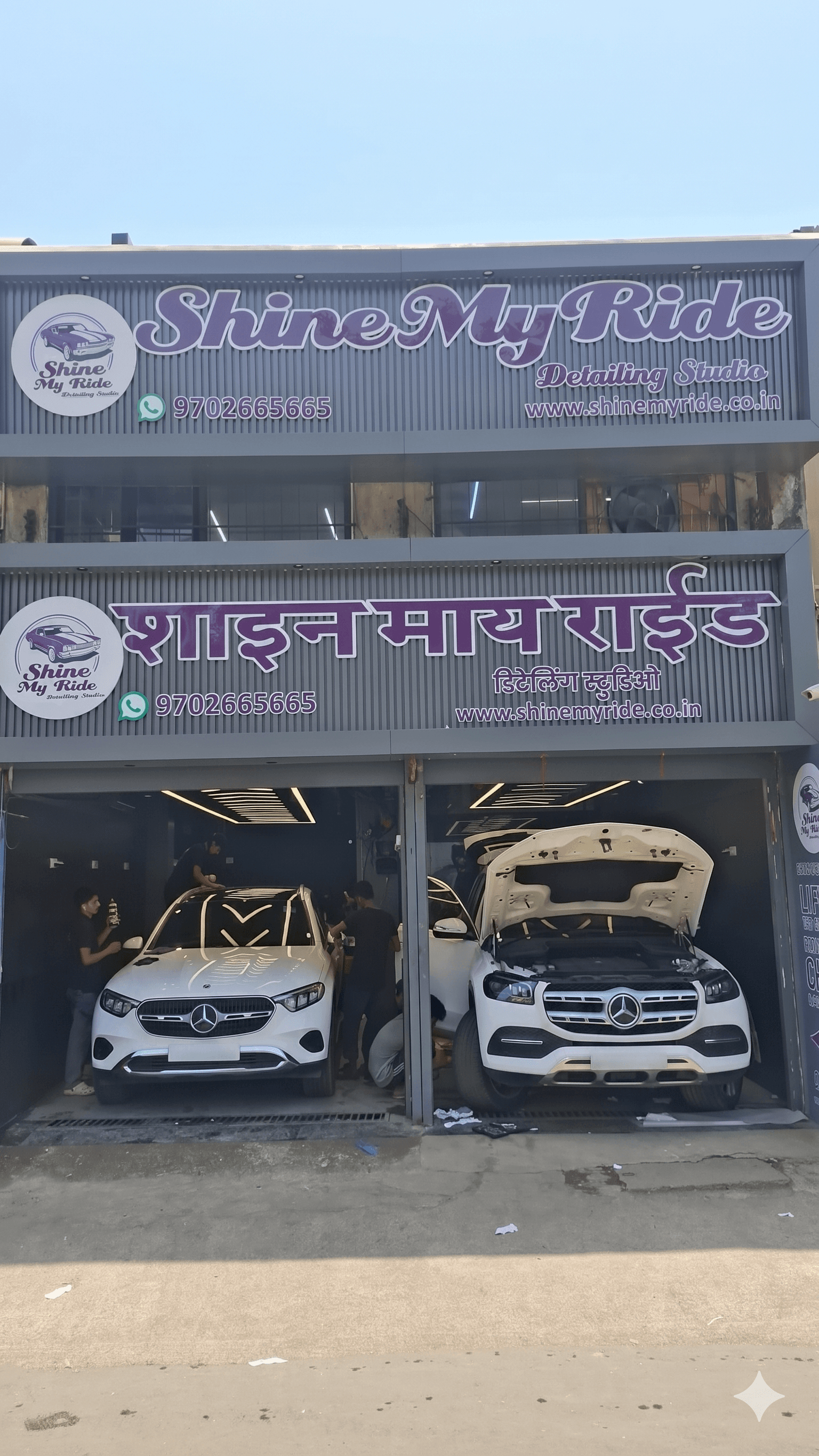 Shine My Ride studio entrance with vehicles parked at the bays